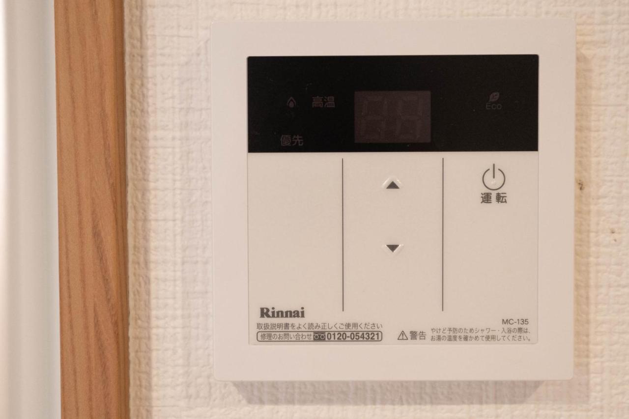 Ferienwohnung 山house中津 最大10人 中津駅まで徒歩6分 梅田まで電車4分行ける！　 Ōsaka Exterior foto